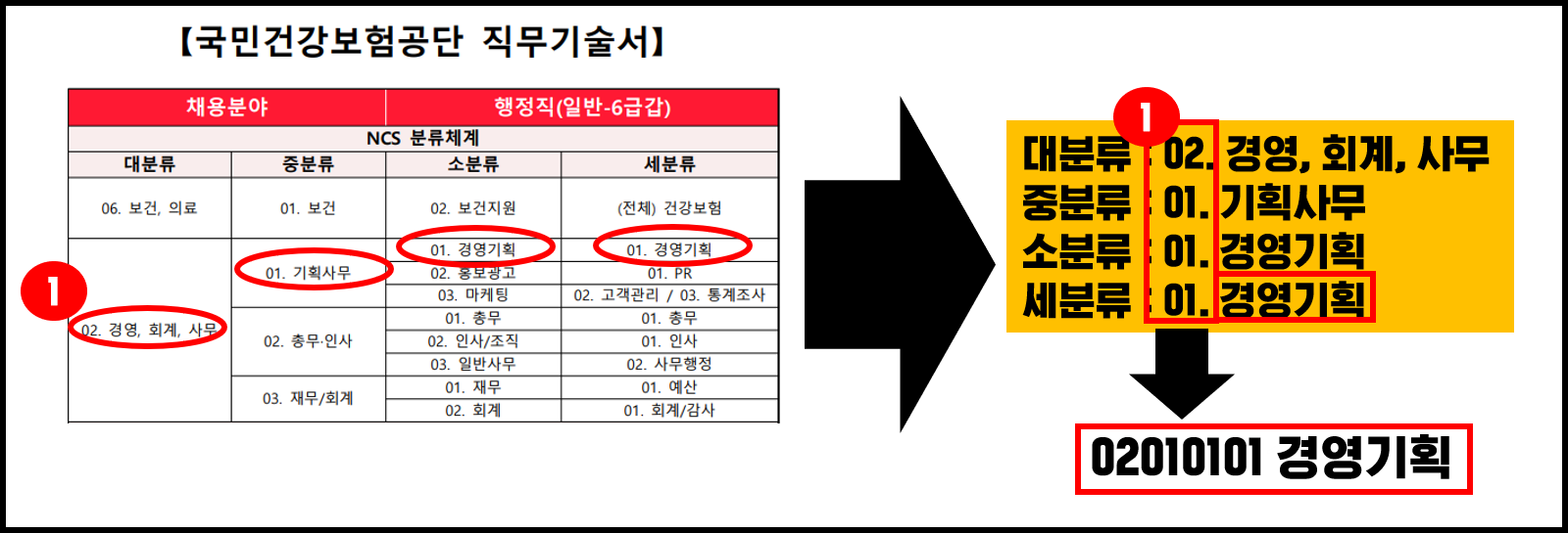 1607323842-90.png