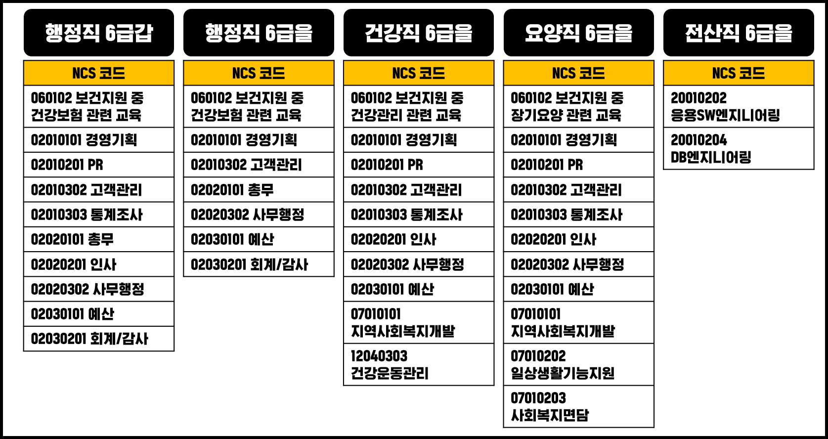 1607323948-95.png
