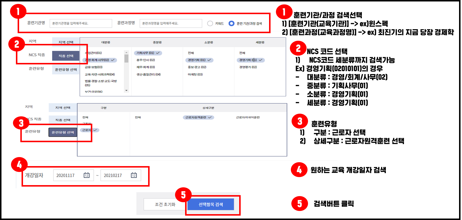 1607325264-23.png
