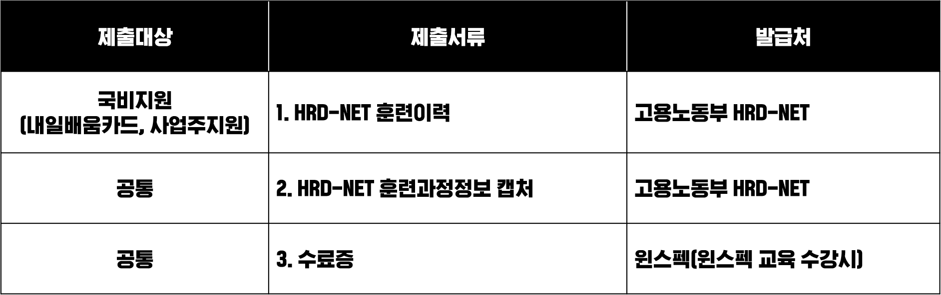1607483992-86.png
