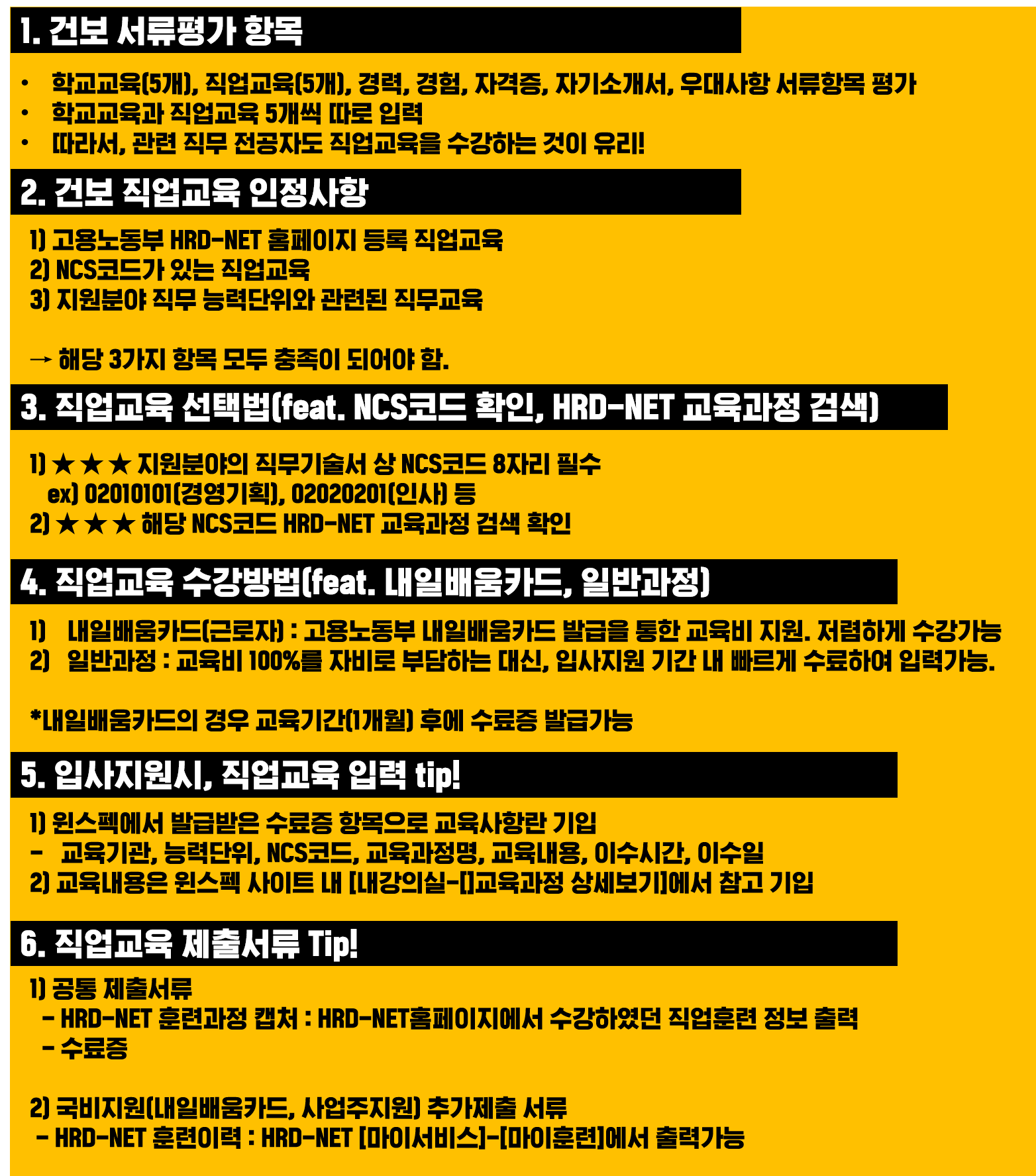 1607494418-87.png